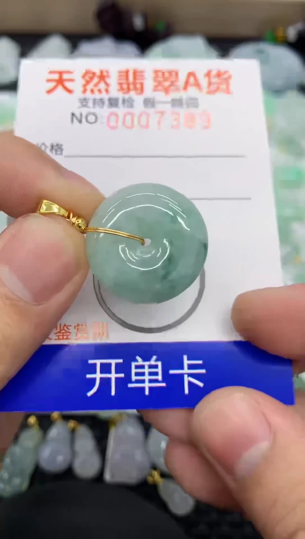 【闪购商品】翡翠颈饰未镶嵌11111111111