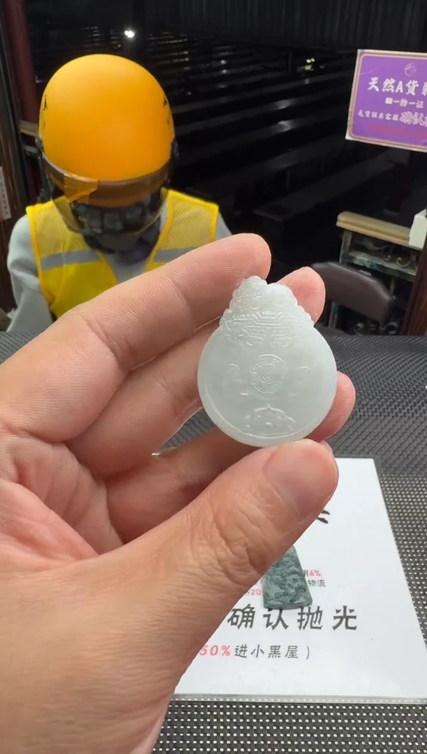 未镶嵌定制翡翠黄****珠--013313