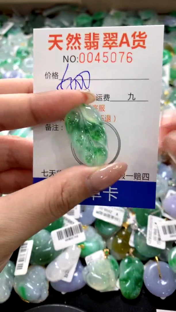 颈饰未镶嵌翡翠1111111111111111