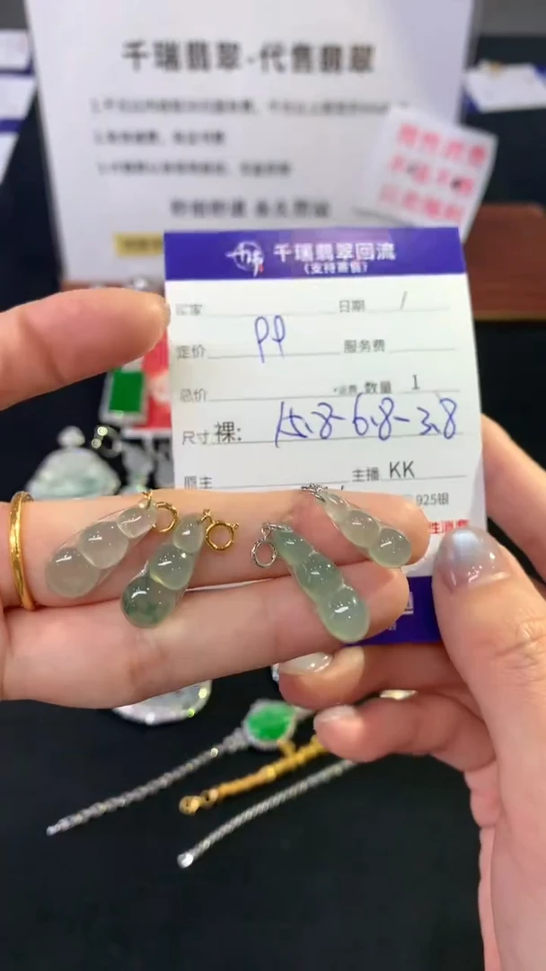 翡翠18K金镶嵌吊坠(不含链)多样性发其一|99+0