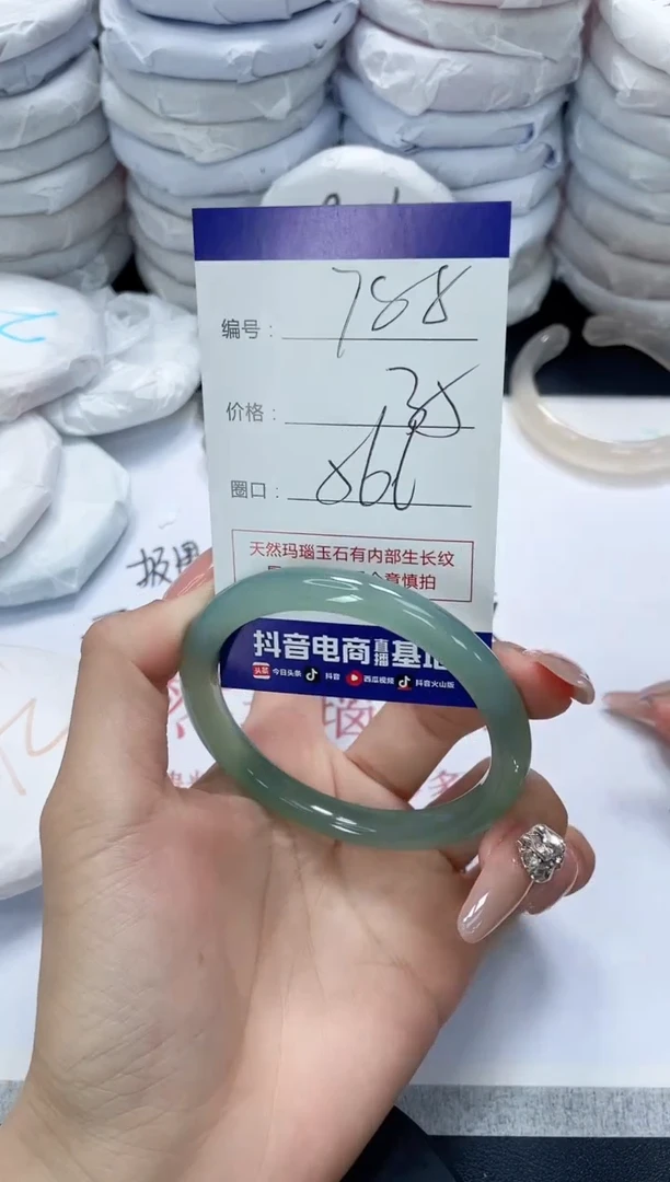 未镶嵌手镯玛瑙/玉髓788
