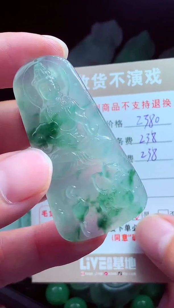 未镶嵌定制翡翠徐*峰翡翠毛货定制581756