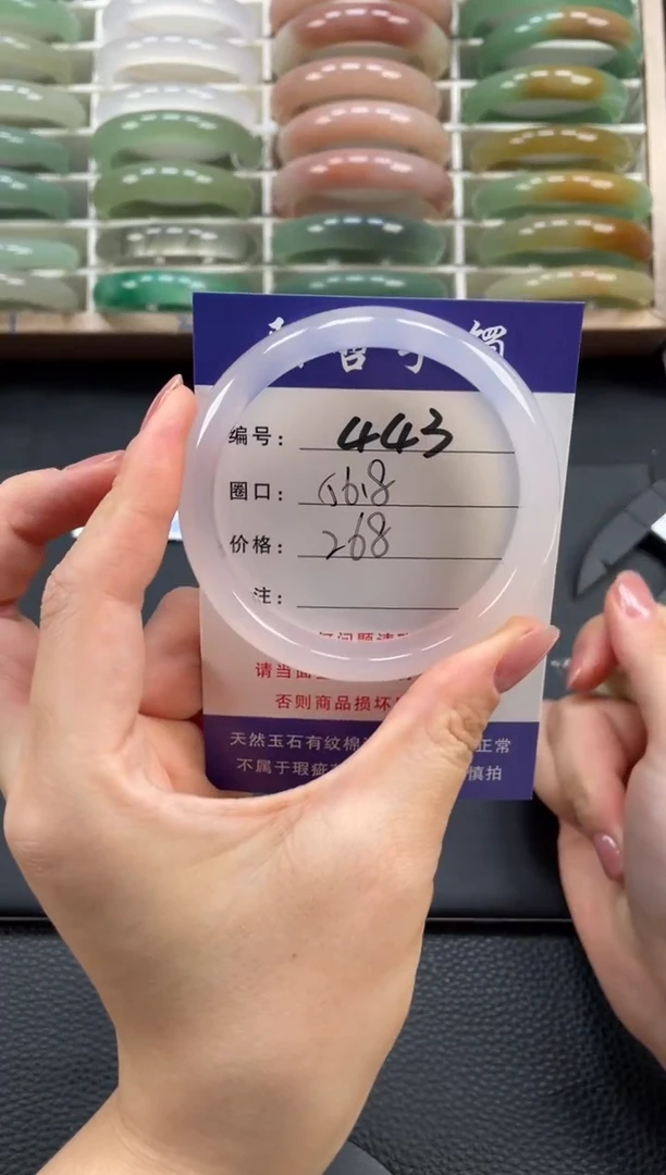 玛瑙/玉髓手镯未镶嵌56.8