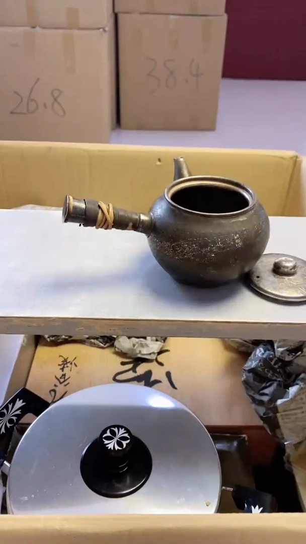 【闪购商品】瓷片273艺祥瓷器艺祥瓷器