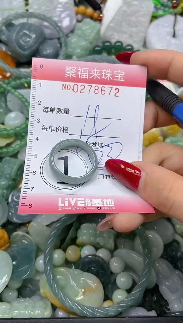 颈饰未镶嵌翡翠闪购0278672