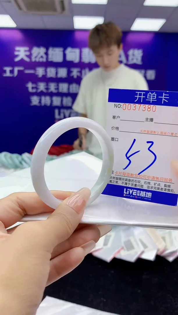 未镶嵌手镯翡翠AAAAAAAAAAAA