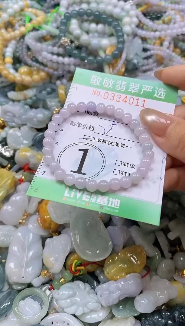 颈饰未镶嵌翡翠闪购0334011多样性发其一