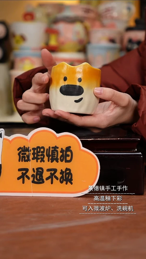 摆件陶景德镇一休瓷屋微瑕