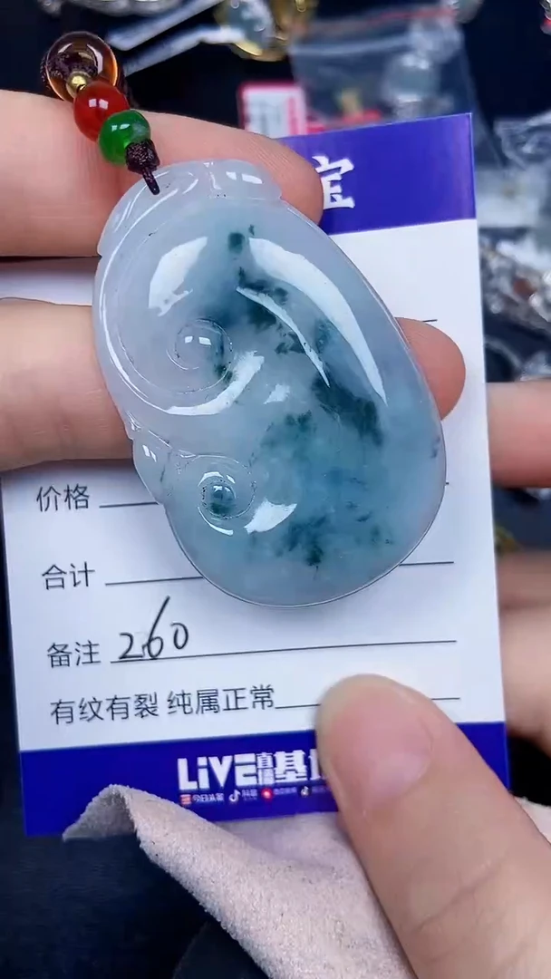 未镶嵌戒指翡翠2600