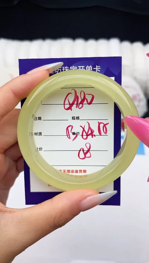 未镶嵌手镯石英质玉Q180微色差