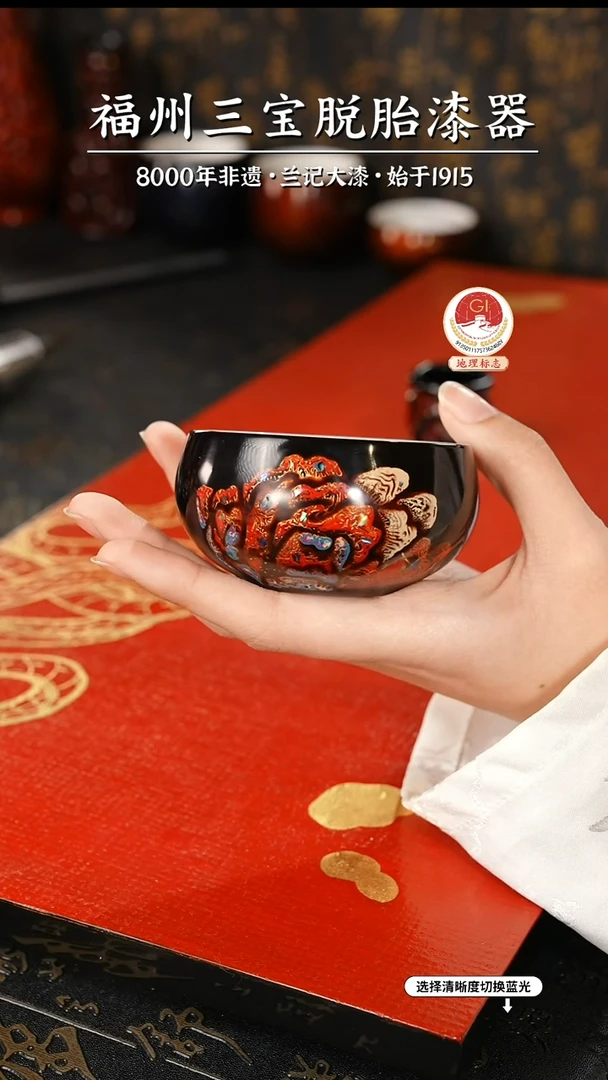 【闪购商品】大漆漆器 蔡友灵老师制主人杯