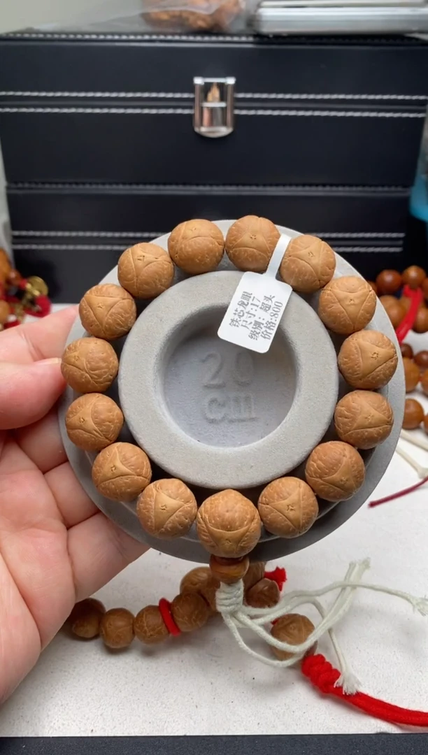 【闪购商品】龙眼菩提手串25铁芯龙眼超头17MM