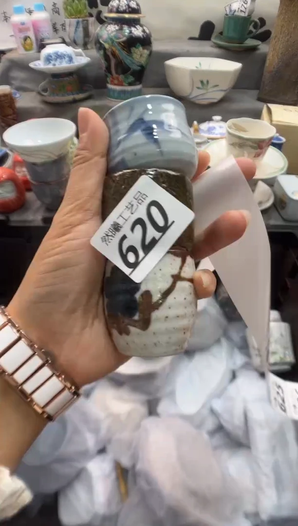 瓷片乌***冲620