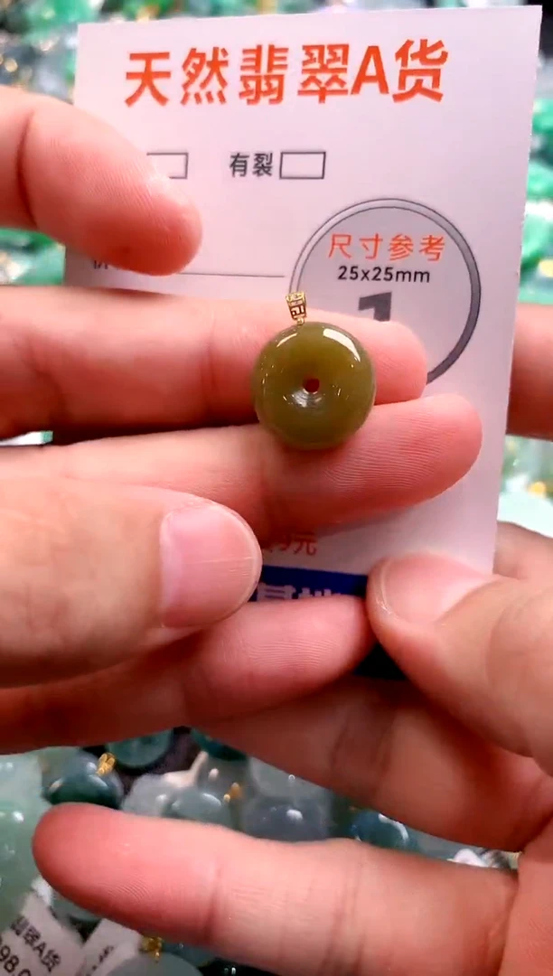 颈饰18K金镶嵌翡翠25100026