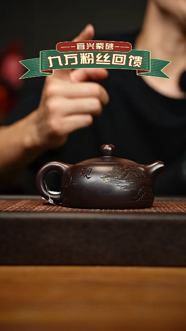 茶壶紫砂宜兴原矿 手工 紫砂壶容量260cc