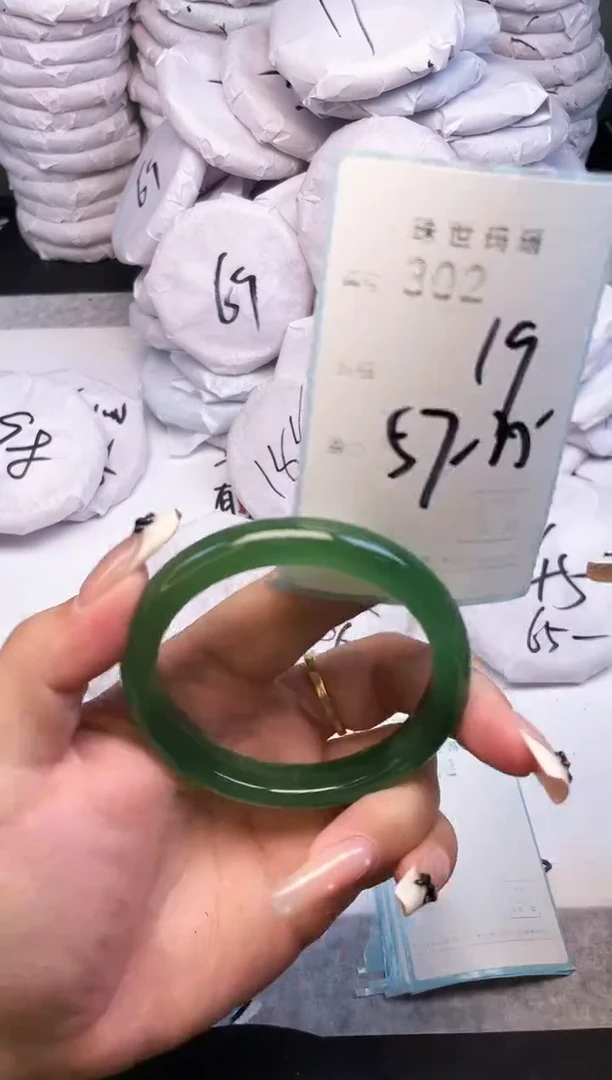手镯玛瑙/玉髓未镶嵌302