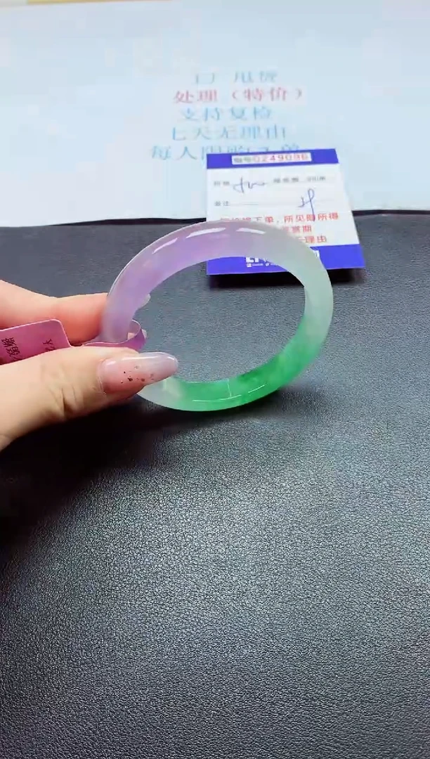 0以实物为准0000249096