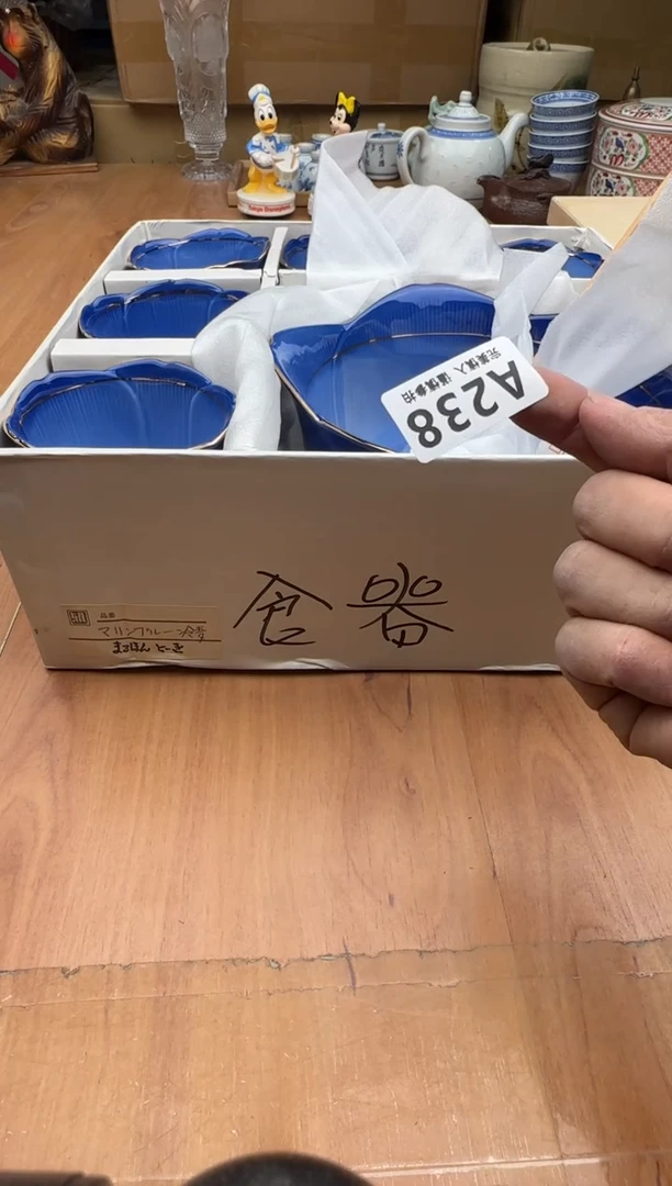 瓷片桃?238