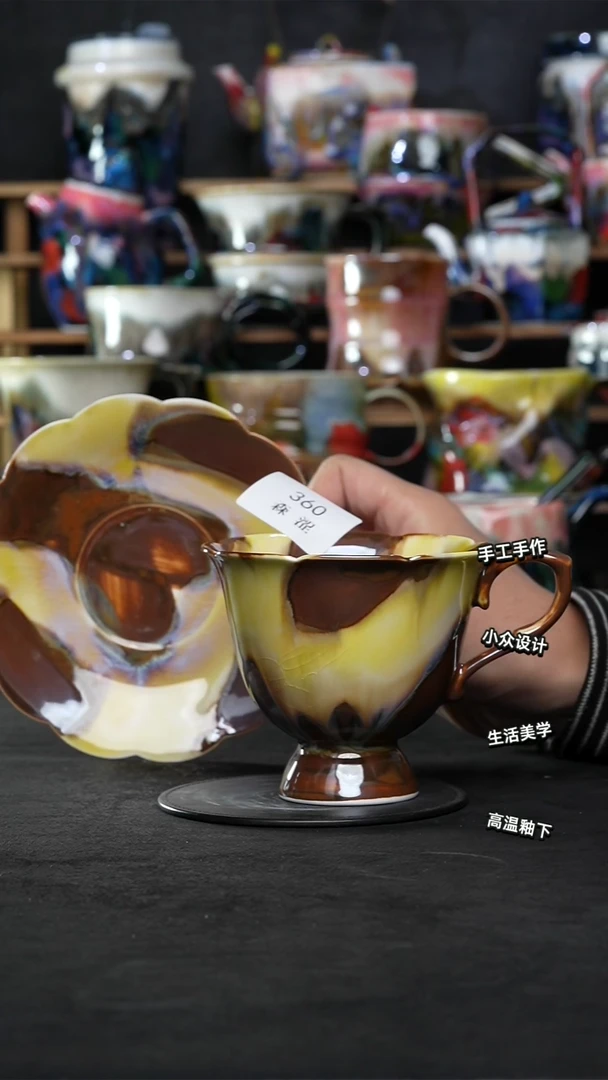 设计师款景德镇森涩手创陶瓷（食品级）360