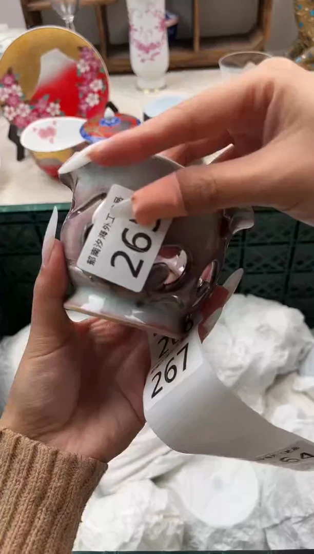 苗****?E          265