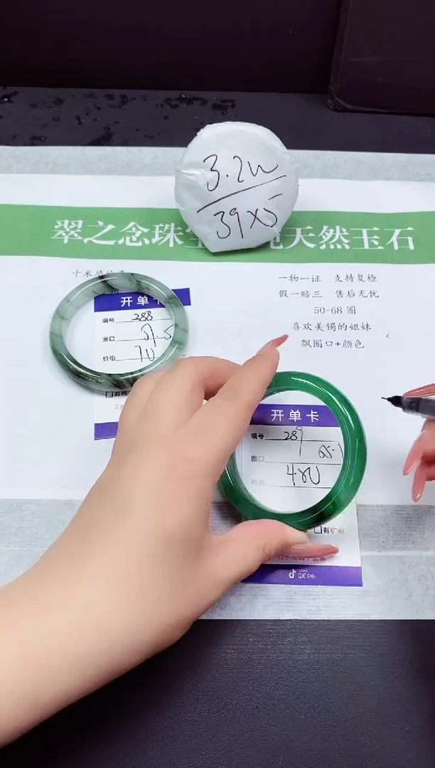 石英质玉手镯未镶嵌F288-55+