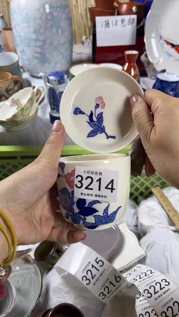 【闪购商品】碟             3214