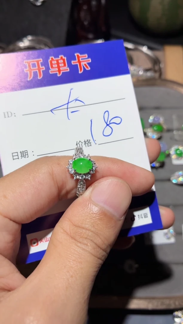 银S925镶嵌戒指翡翠太**光 太阳之光