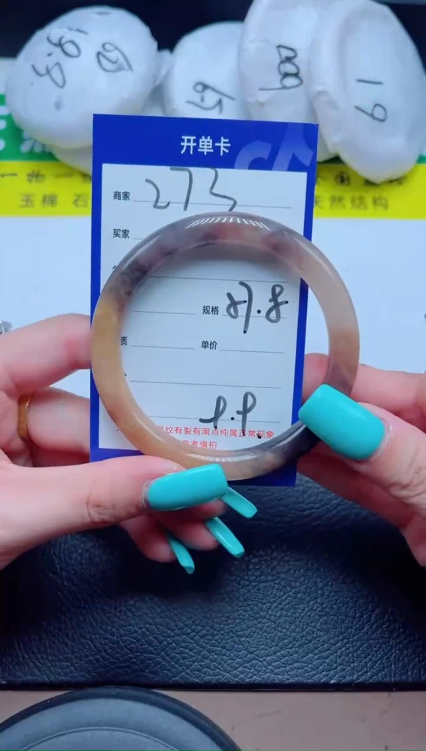 未镶嵌手镯石英质玉273-57