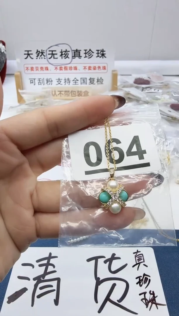 合金珠宝奇石淡水珍珠064