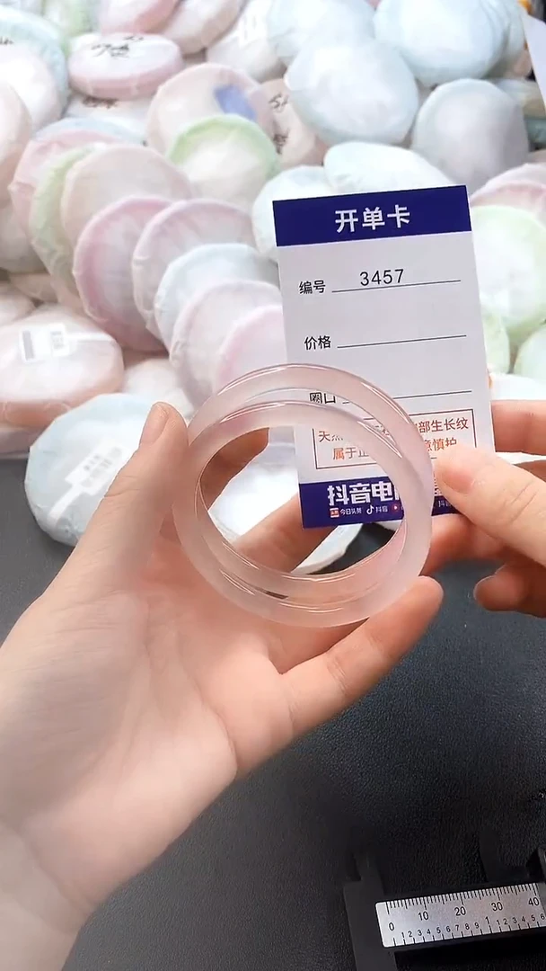 手镯玛瑙/玉髓未镶嵌3457圈口54