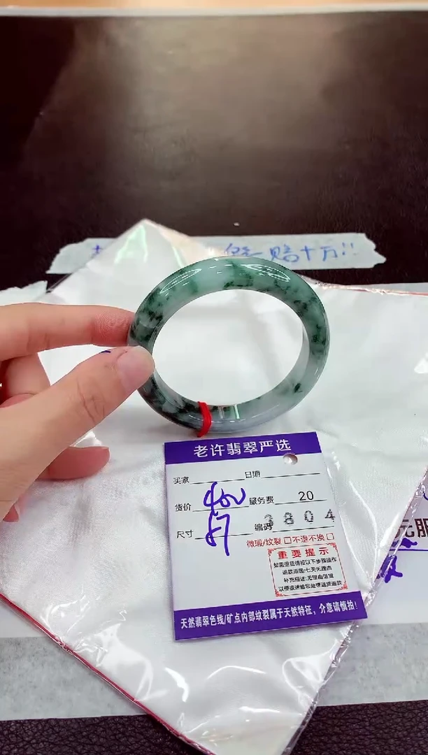 未镶嵌手镯翡翠1111111111111