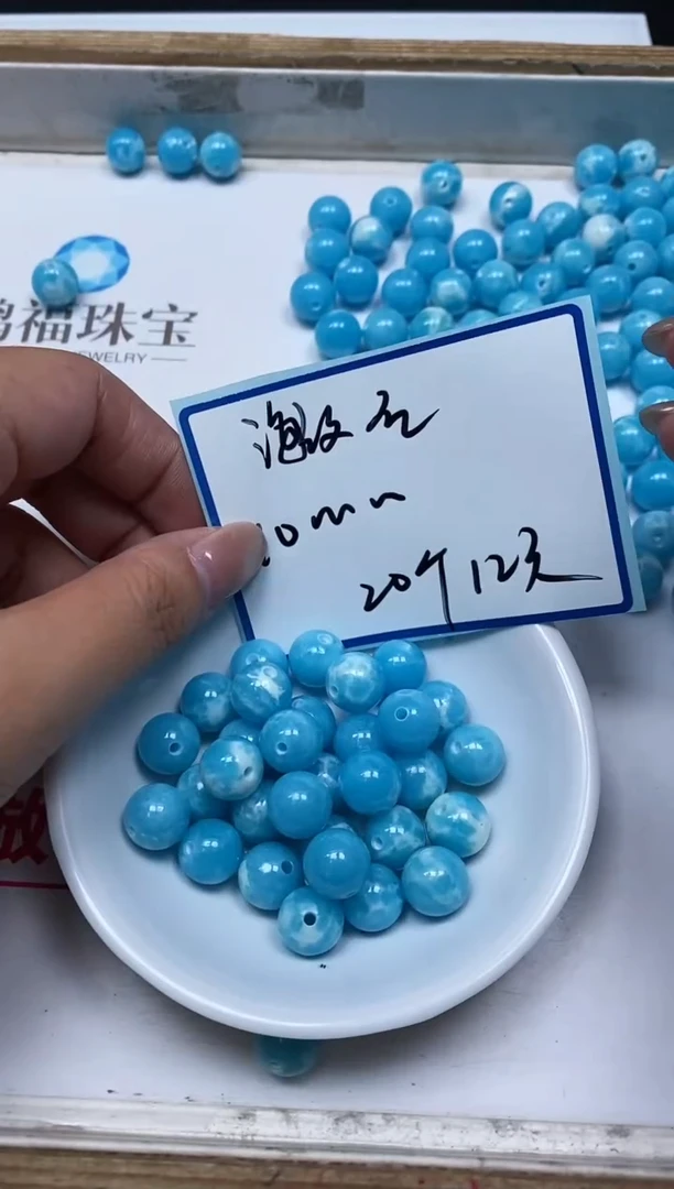 玛瑙/玉髓散珠未镶嵌C709 海纹 石10mm20个12元