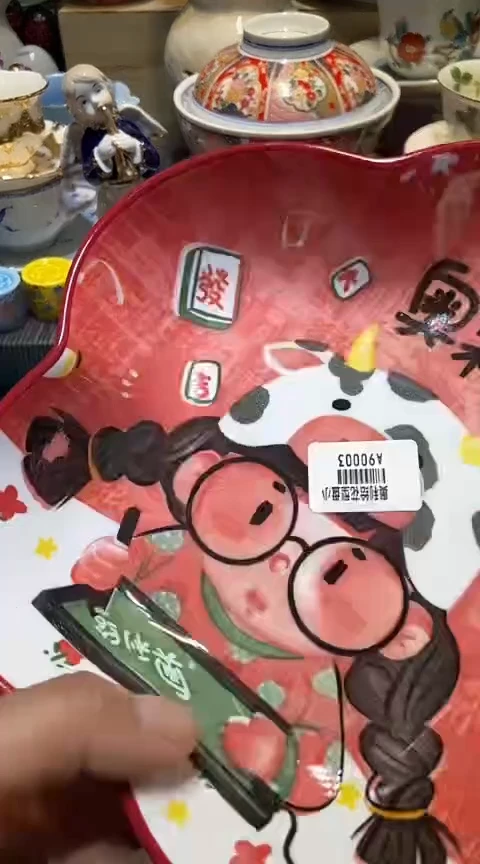 瓷片111111111111@@1