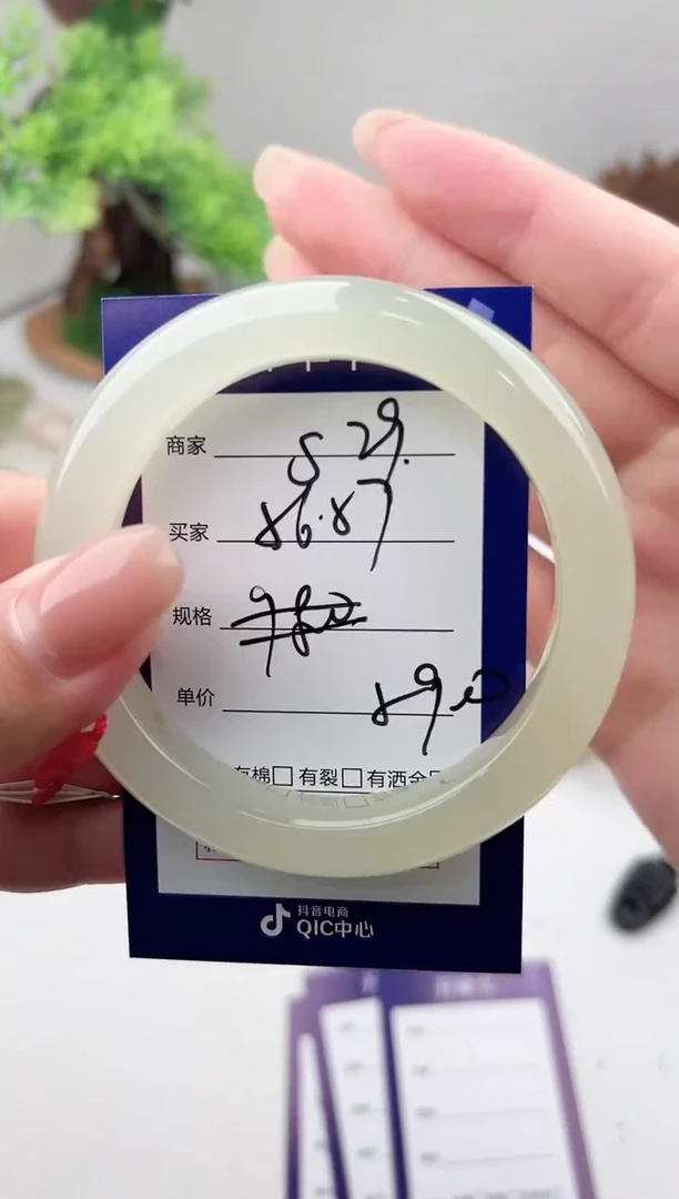 未镶嵌手镯和田玉微色差S29