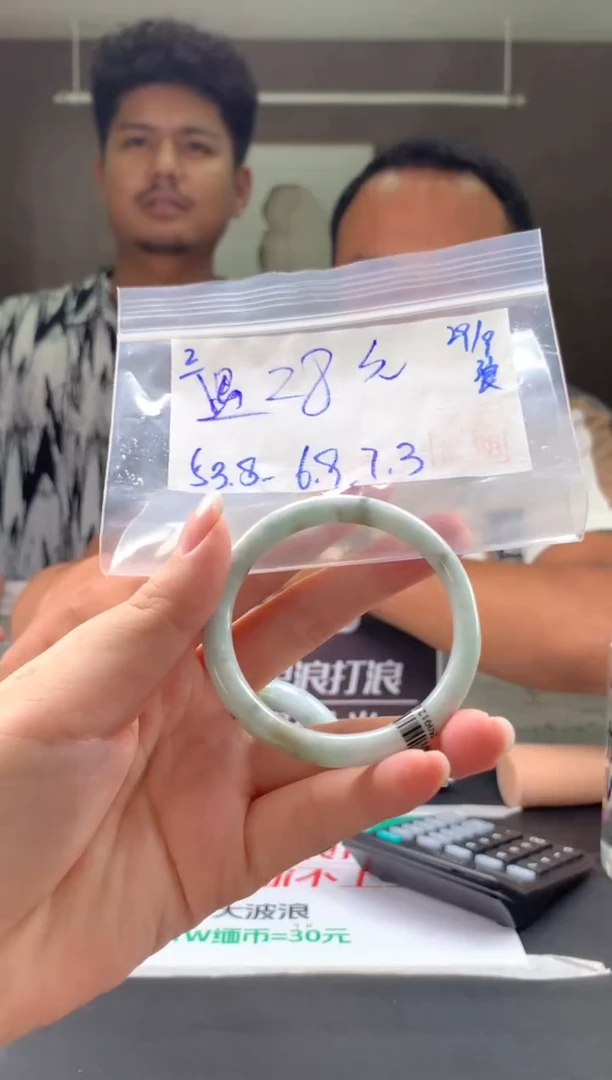 未镶嵌手镯翡翠?**金翡翠手镯 下单联系小耳机#2