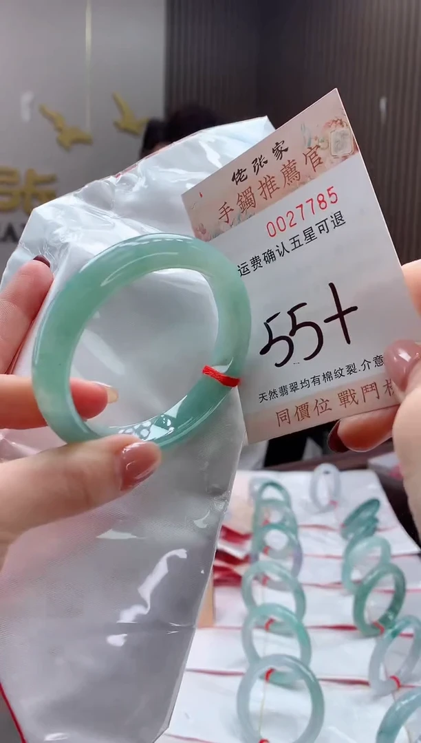 未镶嵌手镯翡翠天然缅甸A货翡翠