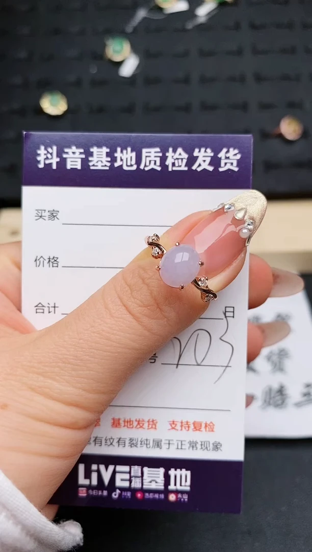 【闪购商品】翡翠戒指银S925镶嵌..........