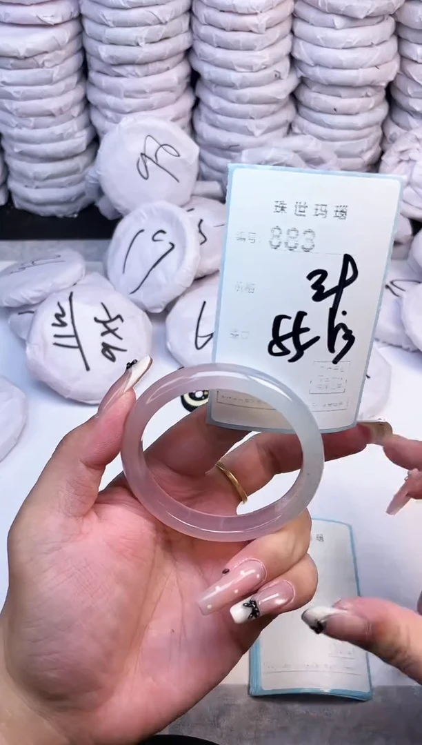 手镯玛瑙/玉髓未镶嵌883