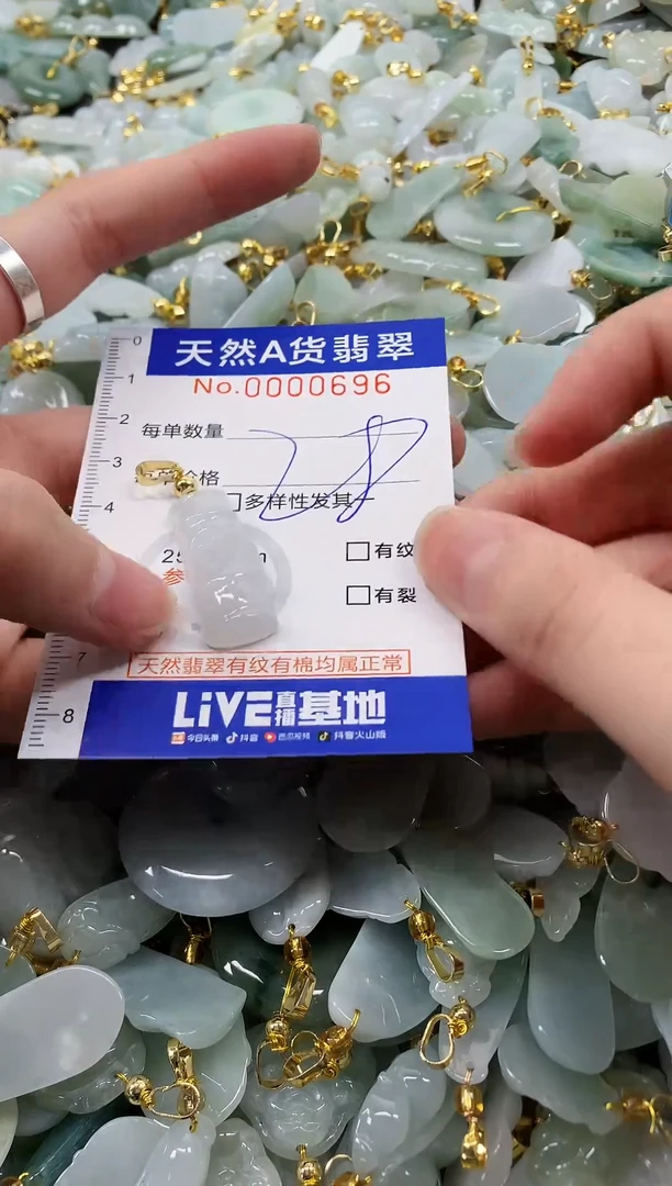 颈饰未镶嵌翡翠天然a货翡翠