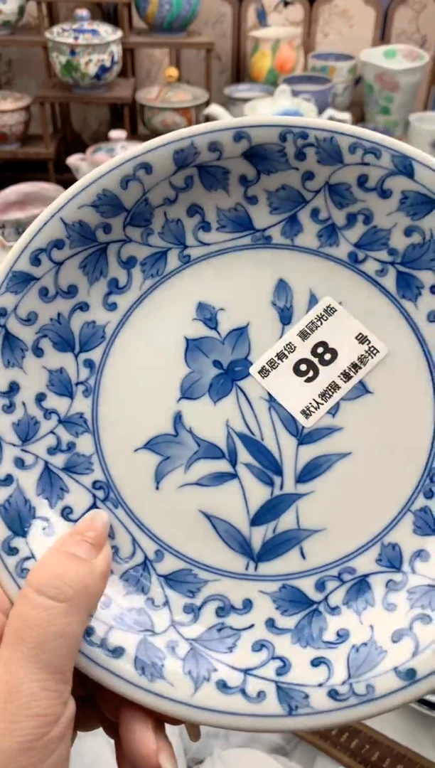 瓷片美*哥98号九姑娘工艺品瓷器