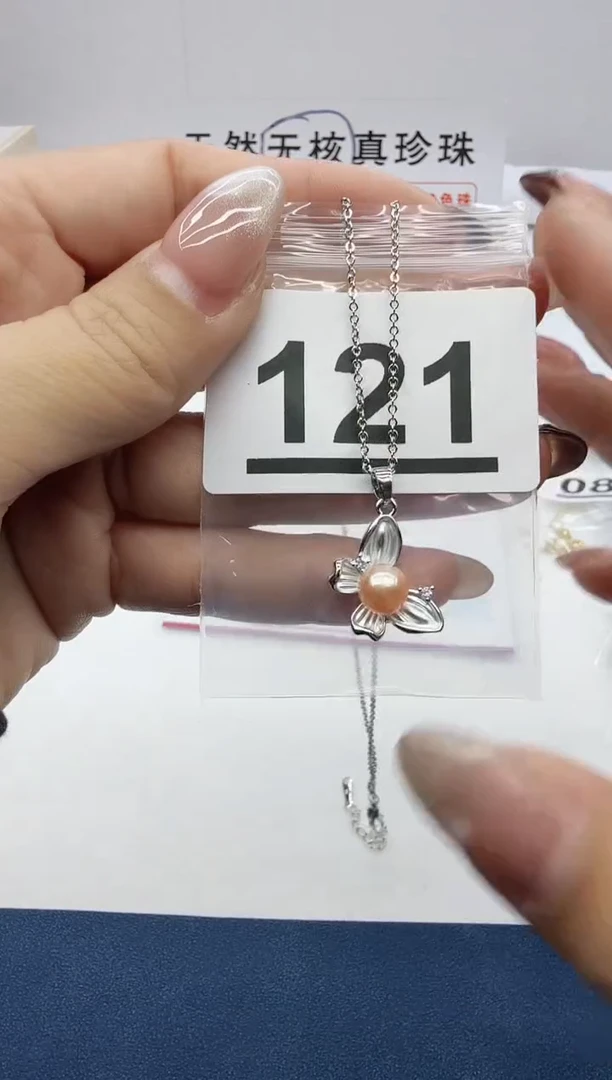 合金珠宝奇石淡水珍珠121