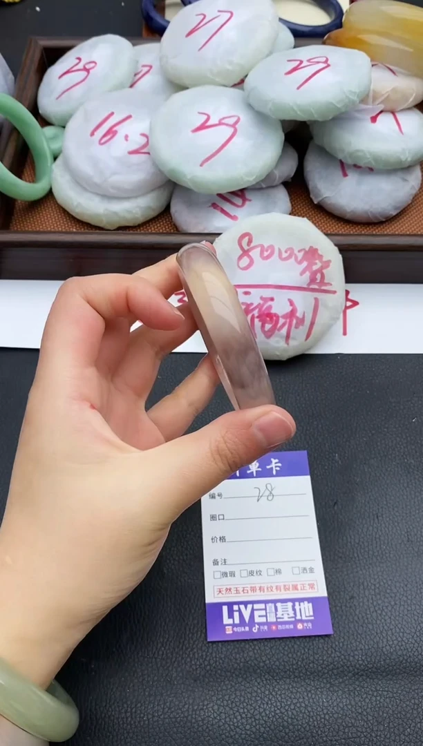 未镶嵌手镯石英质玉28+56/57