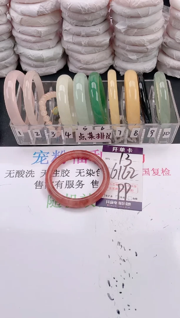 未镶嵌手镯石英质玉A13