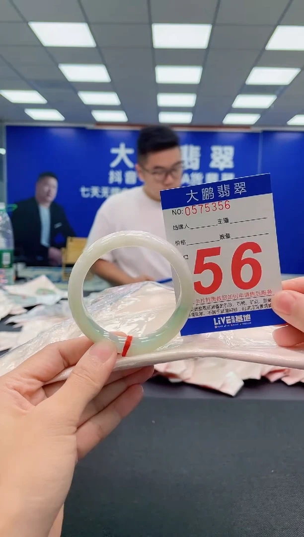 翡翠手镯未镶嵌AAAAAAAAA