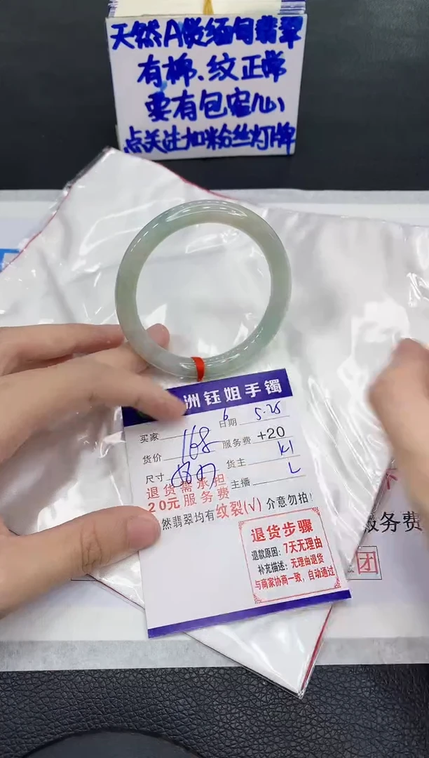 翡翠手镯未镶嵌111111111111