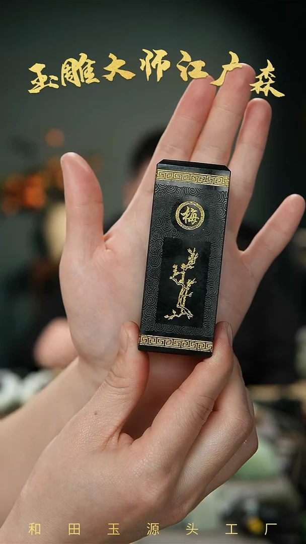 【闪购商品】和田玉把件未镶嵌b8