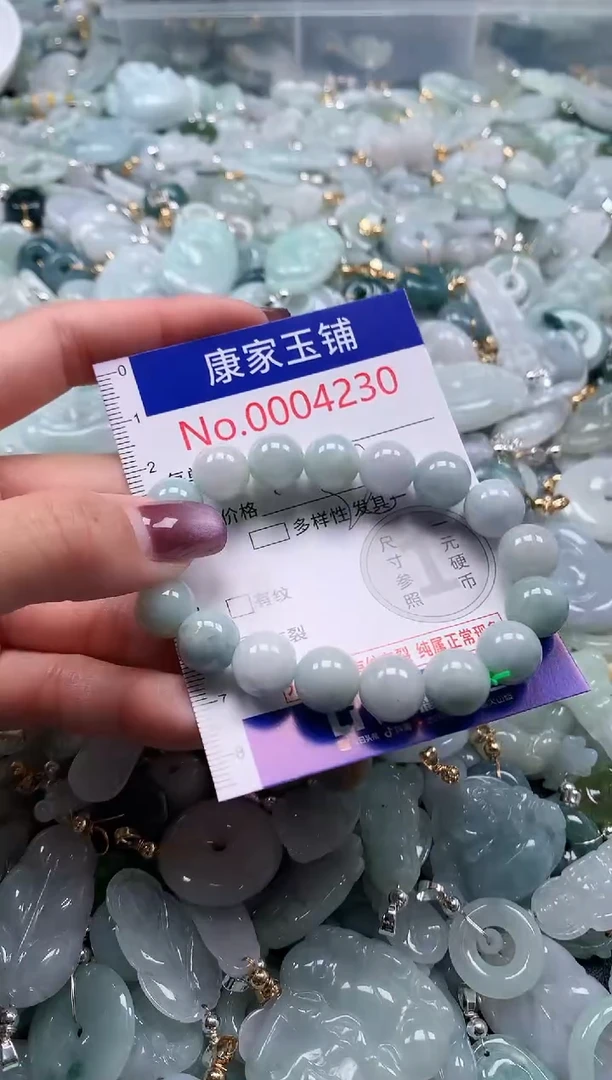 翡翠未镶嵌吊坠(不含链)4230