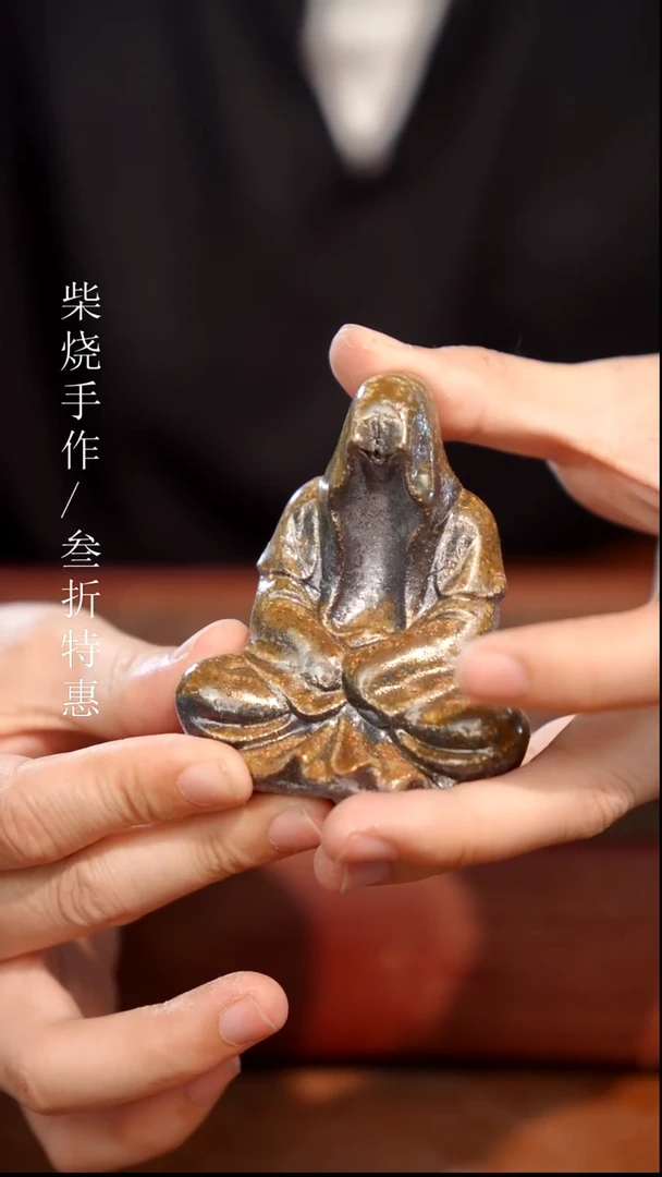 陶瓷奢瓷/瑞寅柴烧茶器（茶宠）5 微瑕