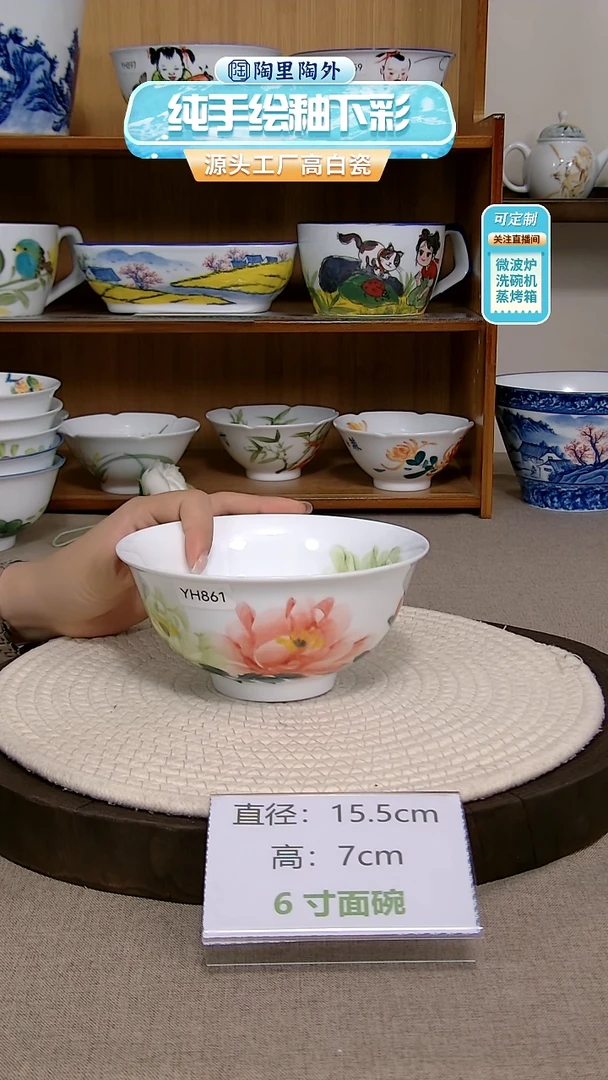 摆件景德镇手绘釉下彩陶瓷餐具