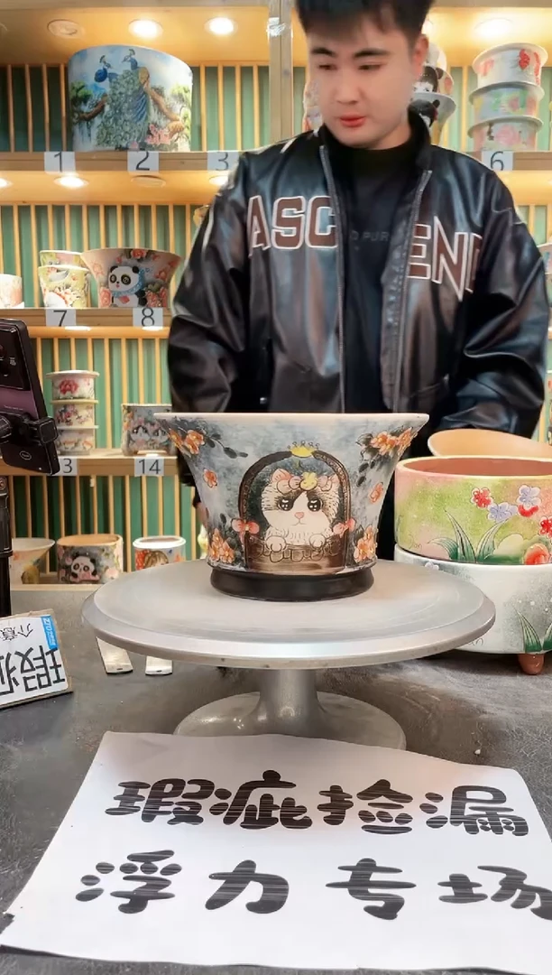 【闪购商品】默认微瑕一物一拍0220-098